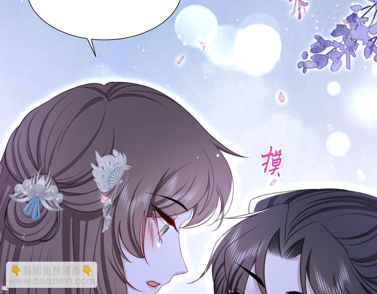 第74话 春宵帐暖(1/3)-第75话