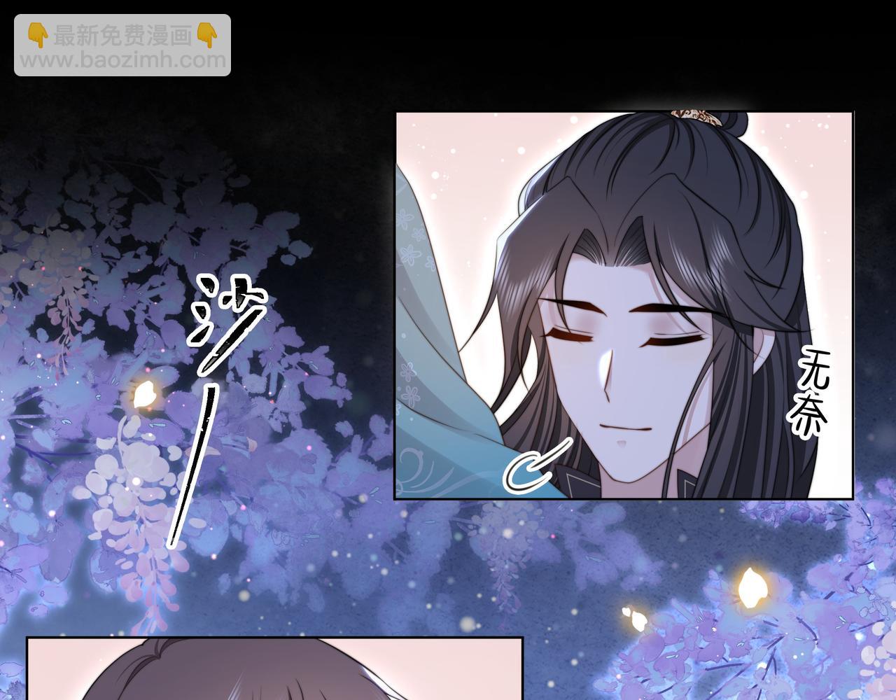 第74话 春宵帐暖(1/3)-第75话