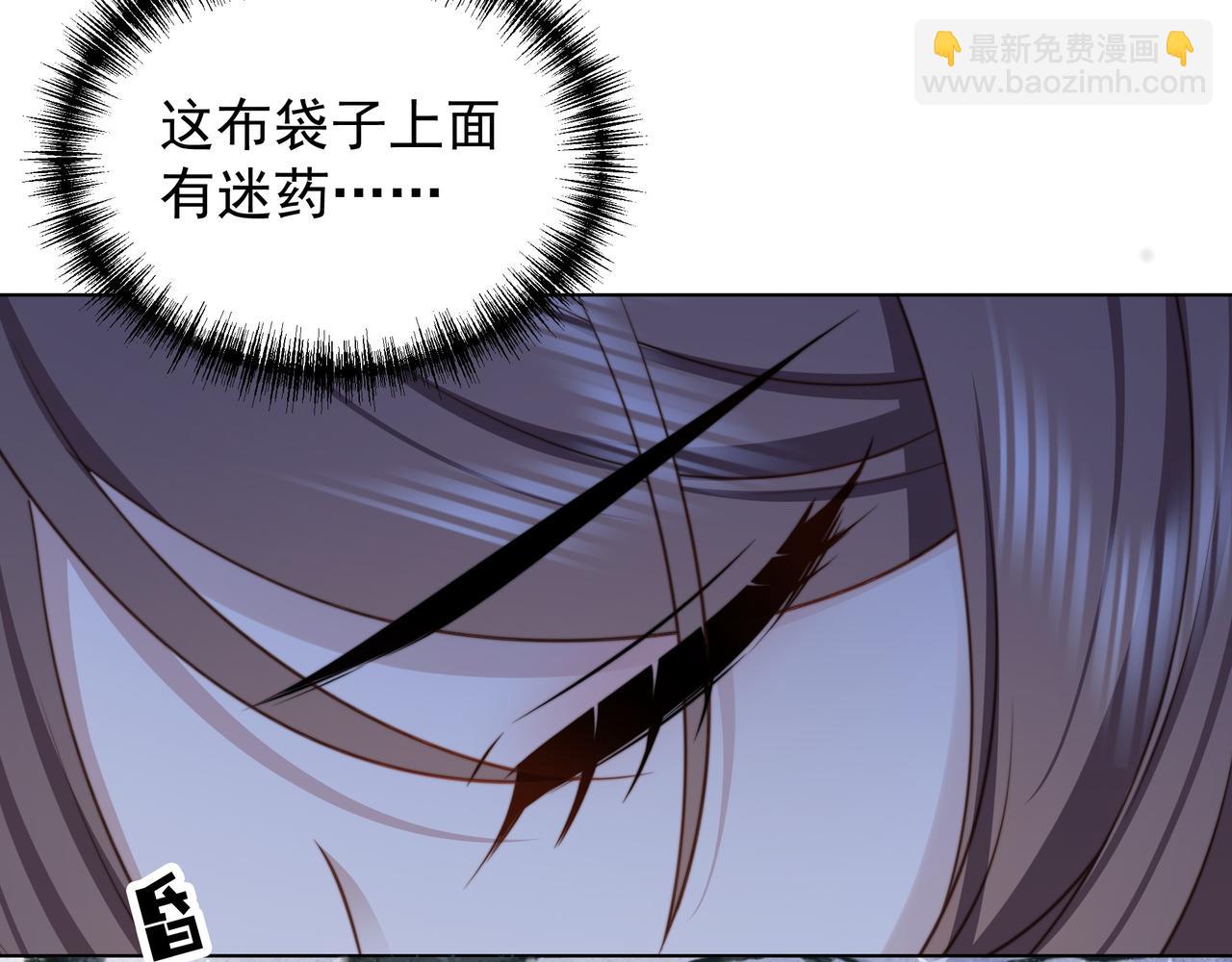 第78话 身陷敌营(1/3)-第79话