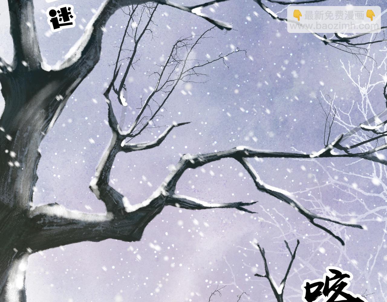 第78话 身陷敌营(1/3)-第79话