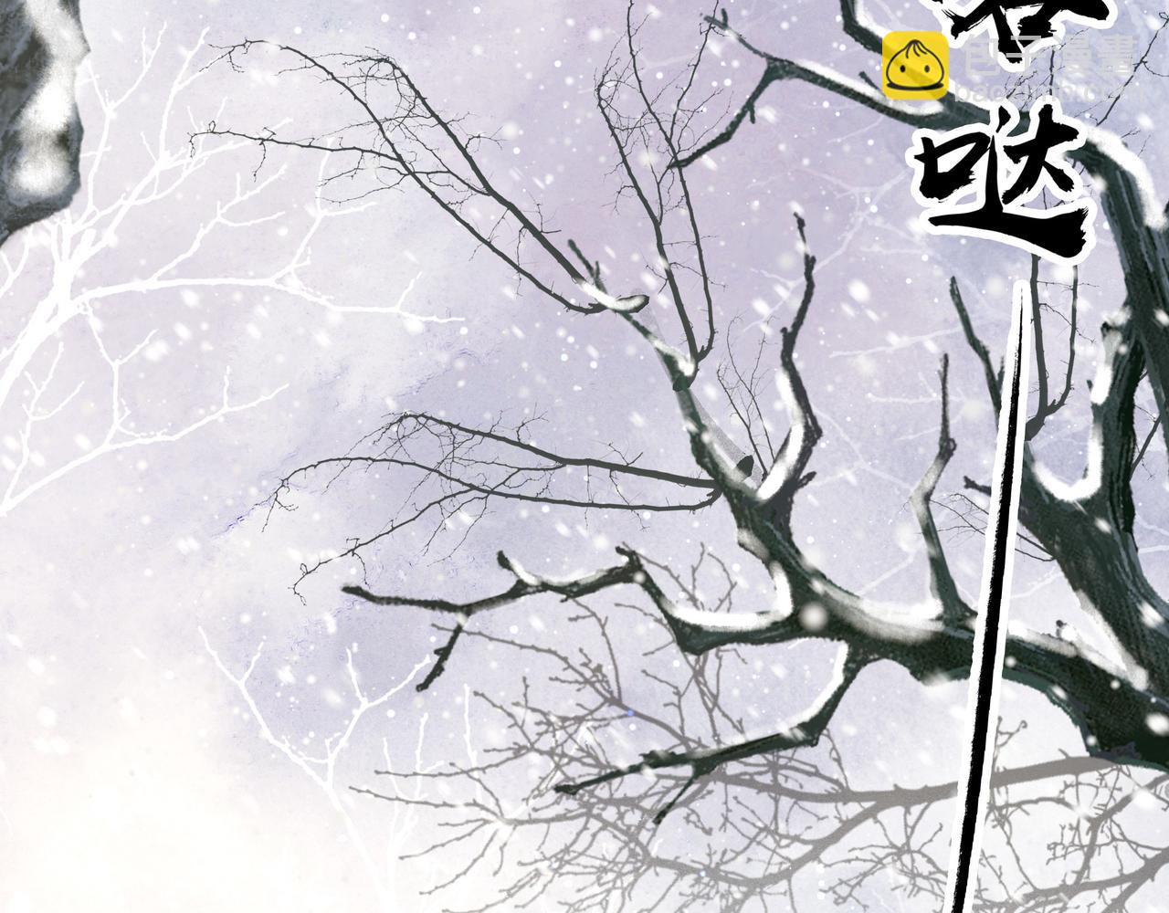 第78话 身陷敌营(1/3)-第79话