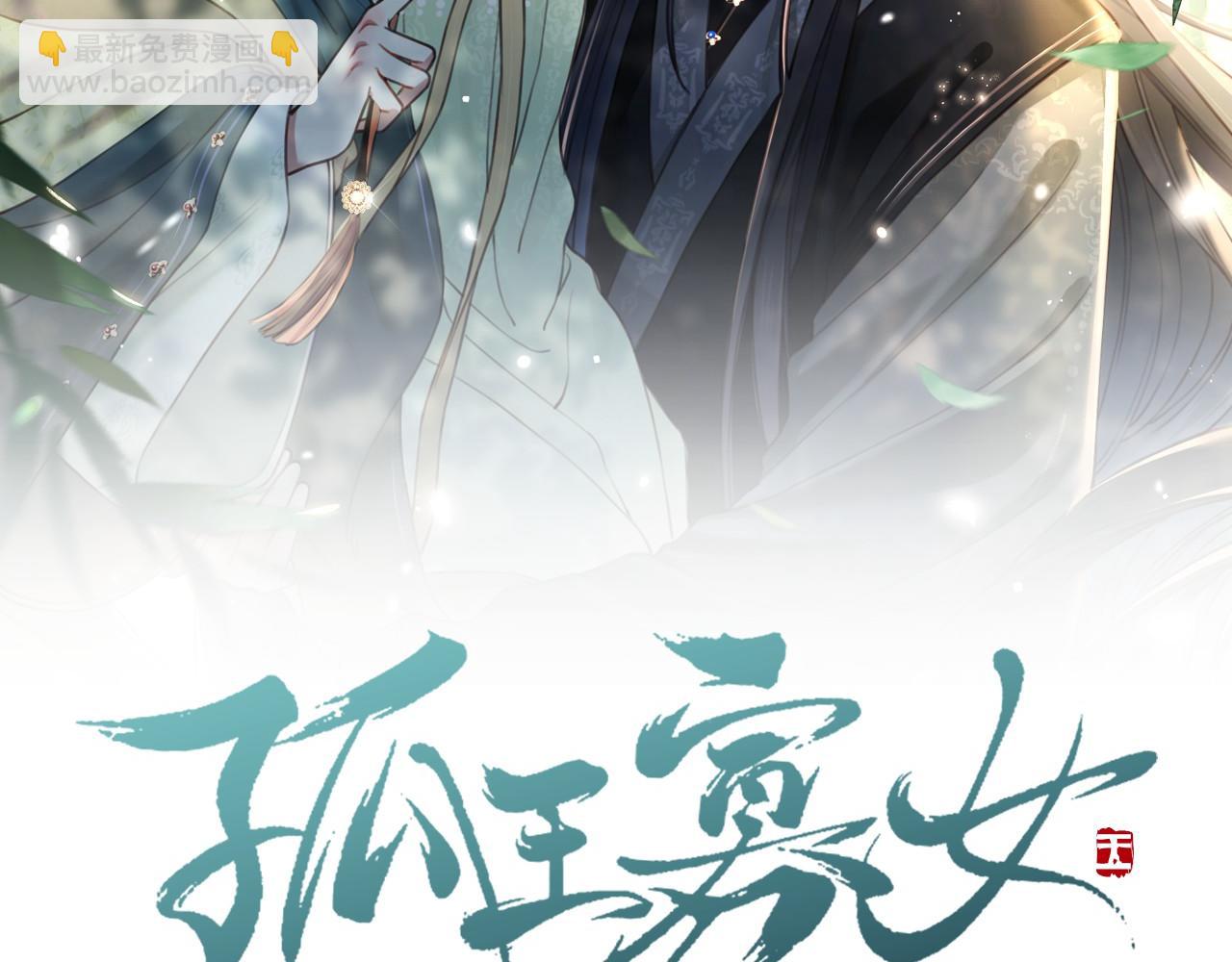 第78话 身陷敌营(1/3)-第79话