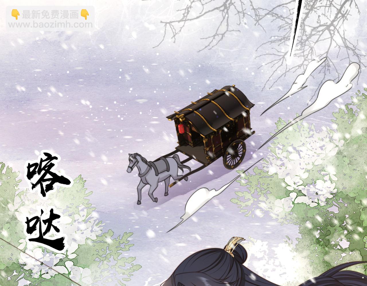 第78话 身陷敌营(1/3)-第79话