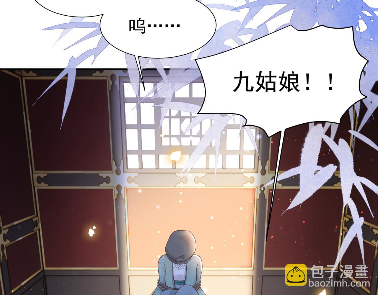 第78话 身陷敌营(1/3)-第79话