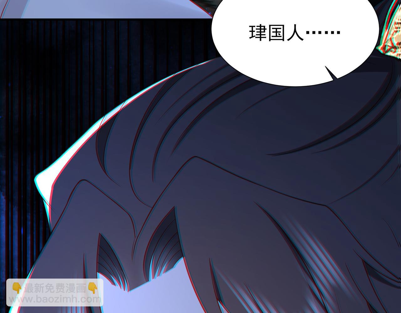 第78话 身陷敌营(1/3)-第79话