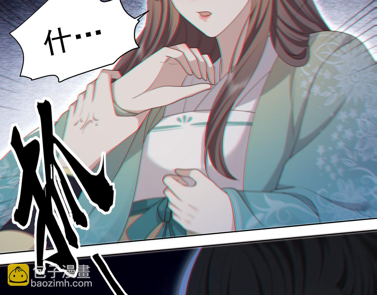 第78话 身陷敌营(1/3)-第79话