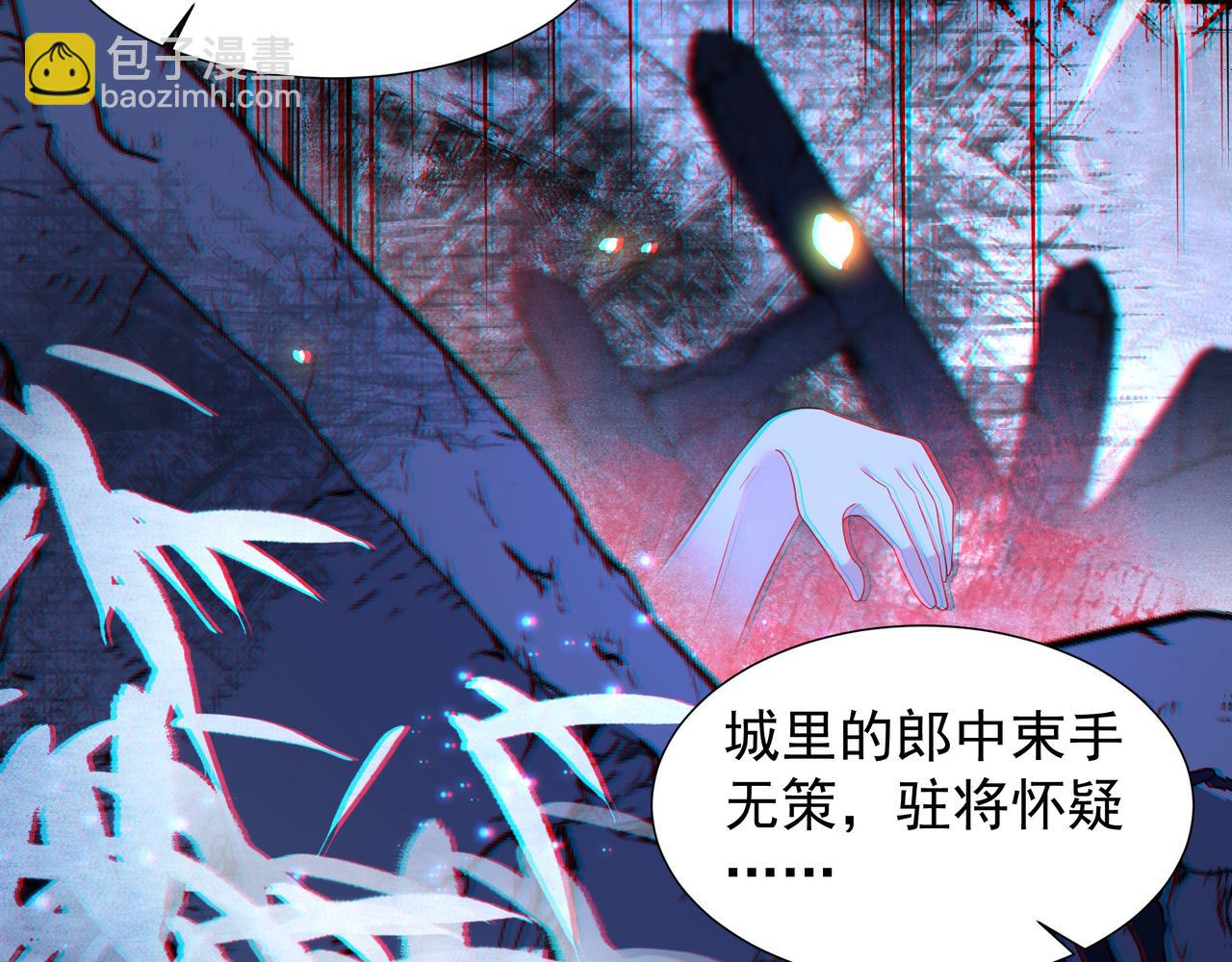 完结篇 永不结束的爱恋(1/3)-第81话