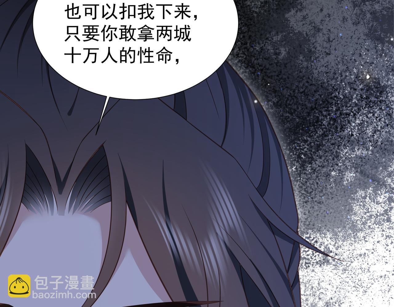 完结篇 永不结束的爱恋(1/3)-第81话