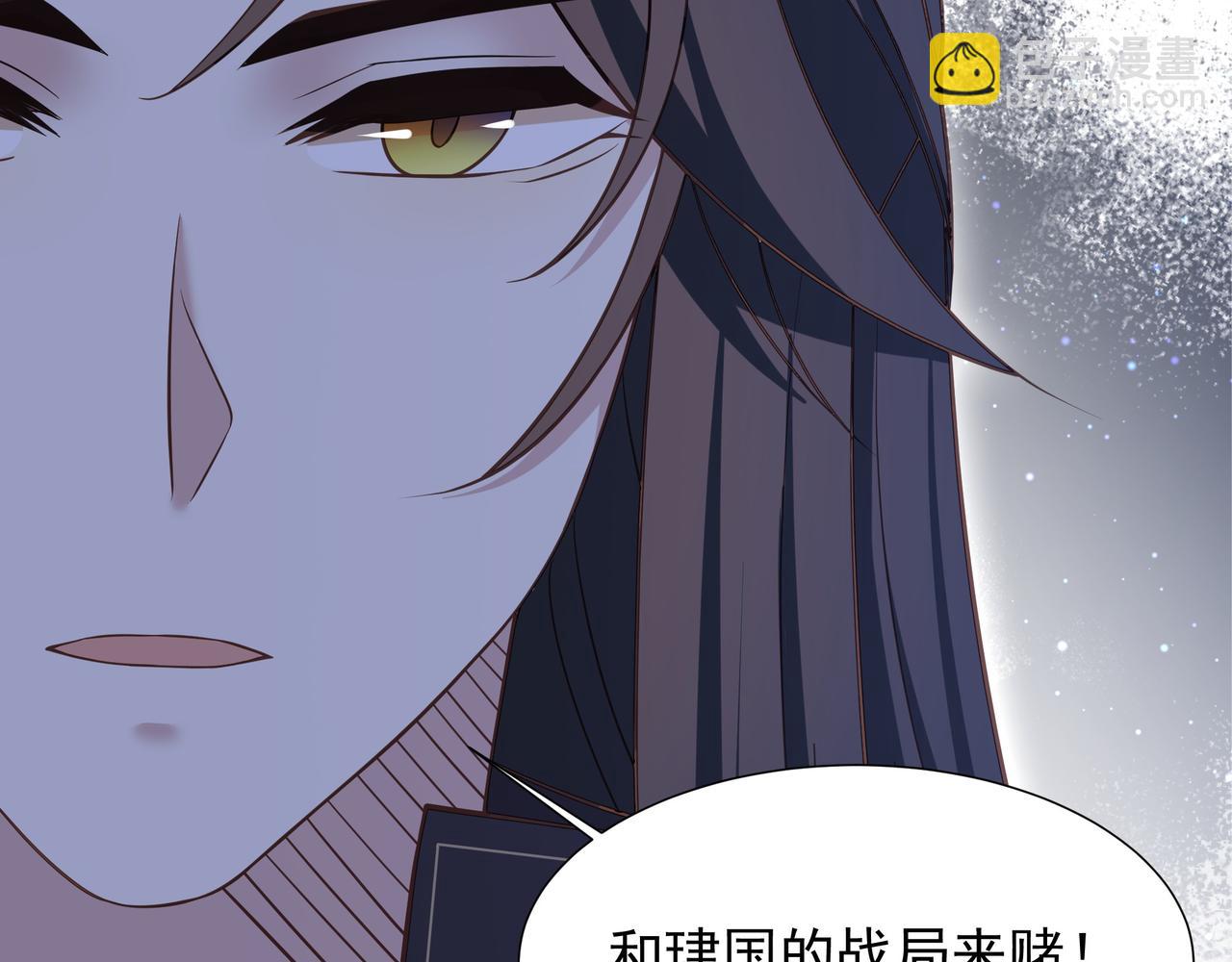 完结篇 永不结束的爱恋(1/3)-第81话