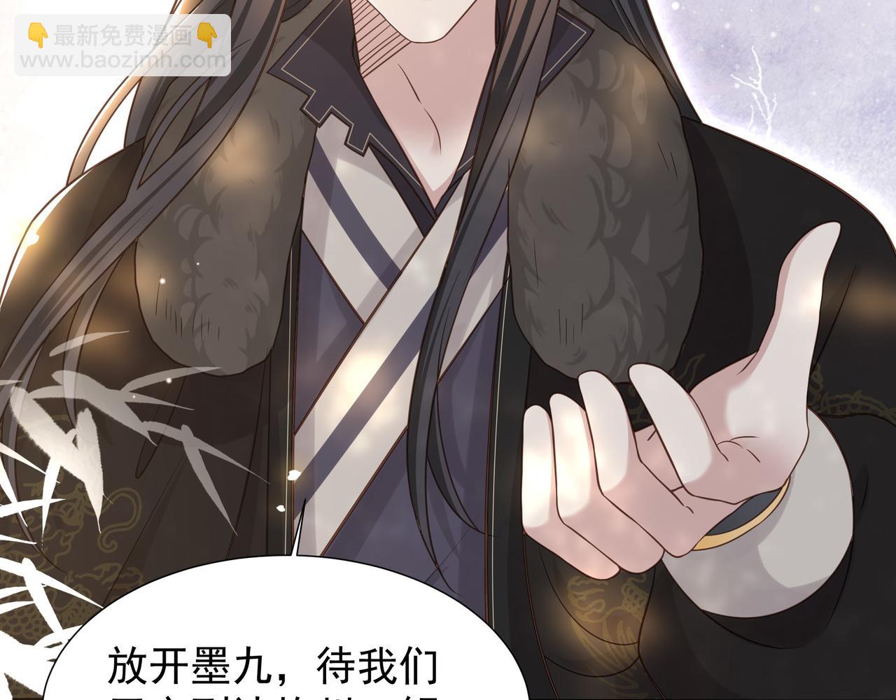 完结篇 永不结束的爱恋(1/3)-第81话