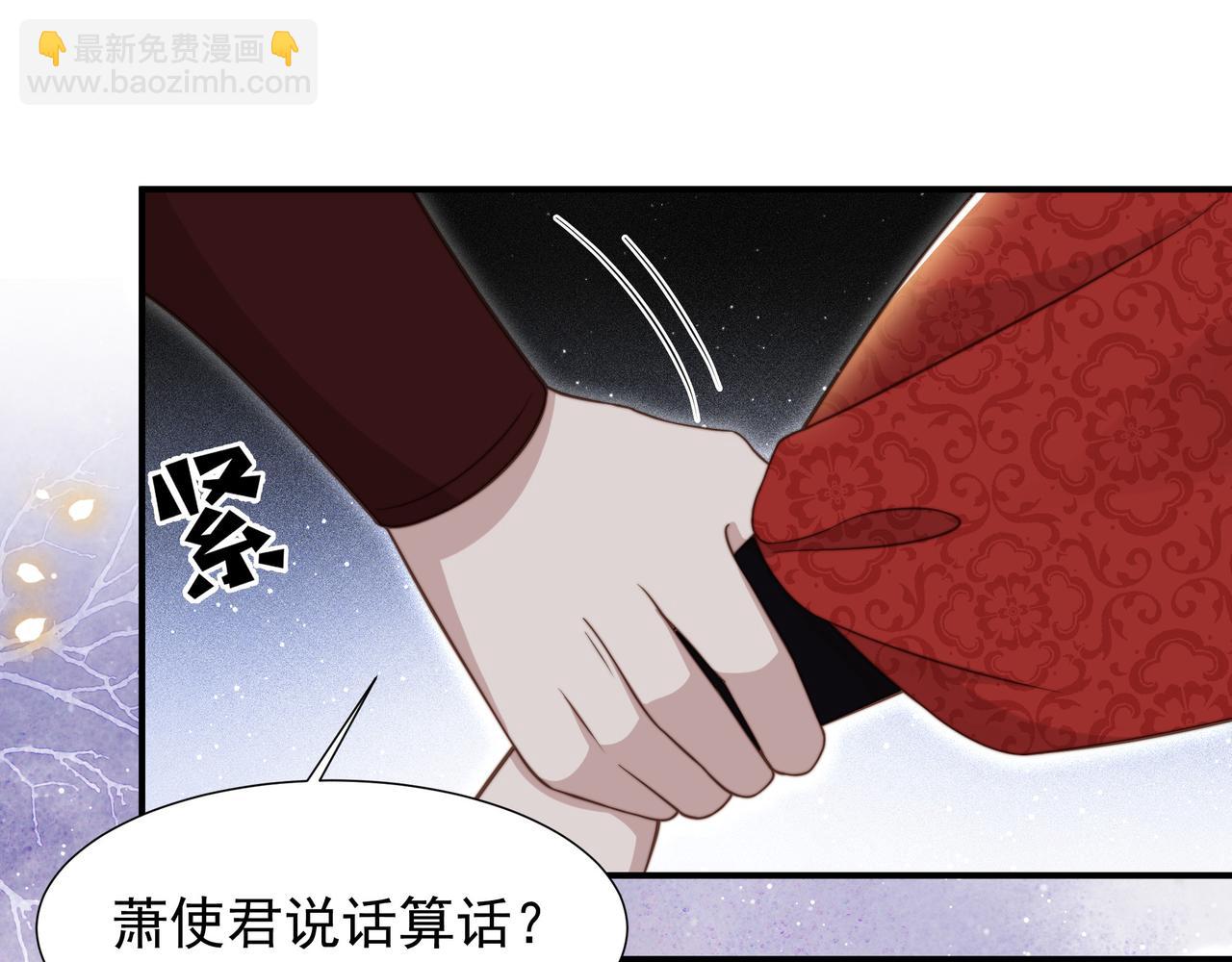 完结篇 永不结束的爱恋(1/3)-第81话