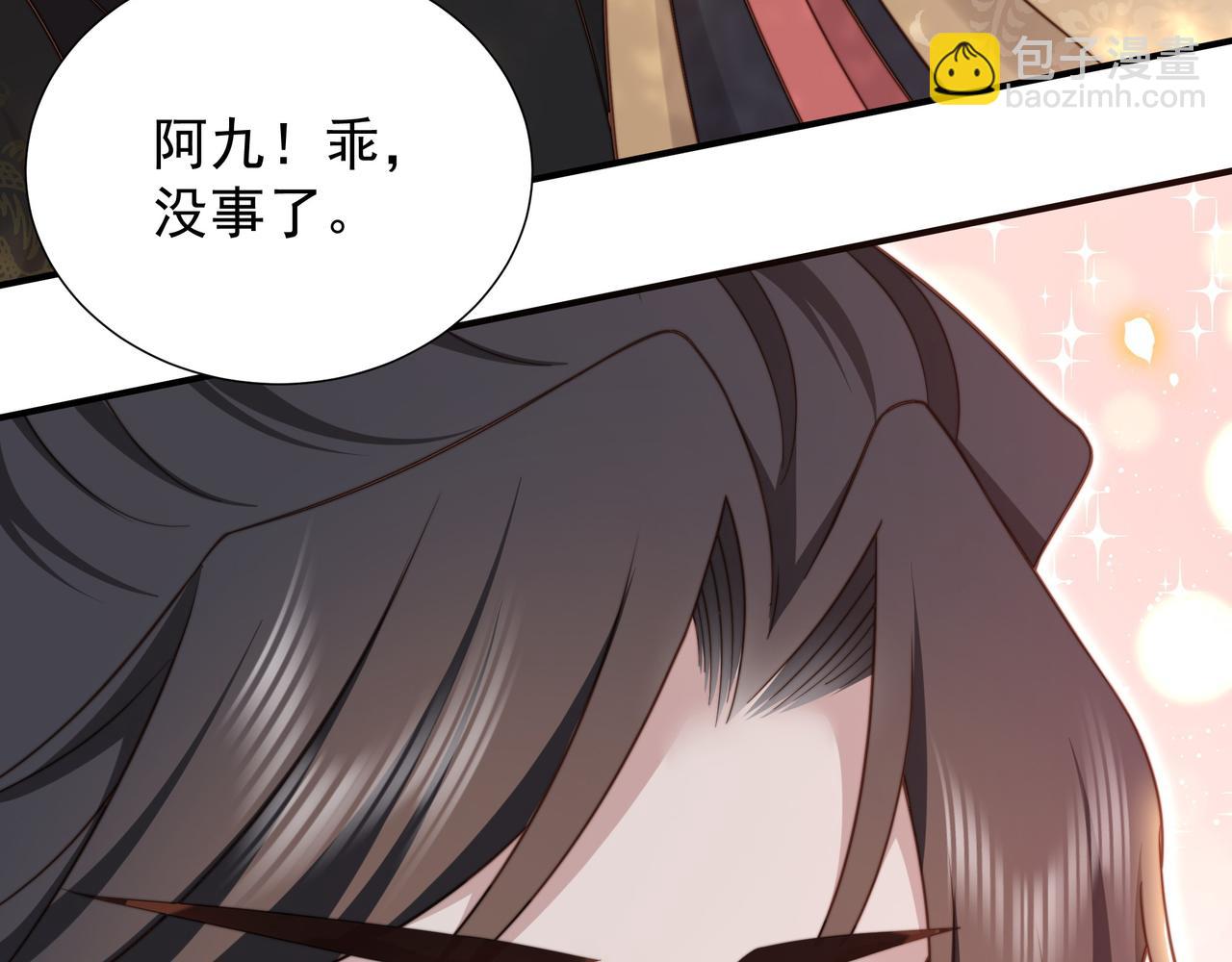 完结篇 永不结束的爱恋(1/3)-第81话