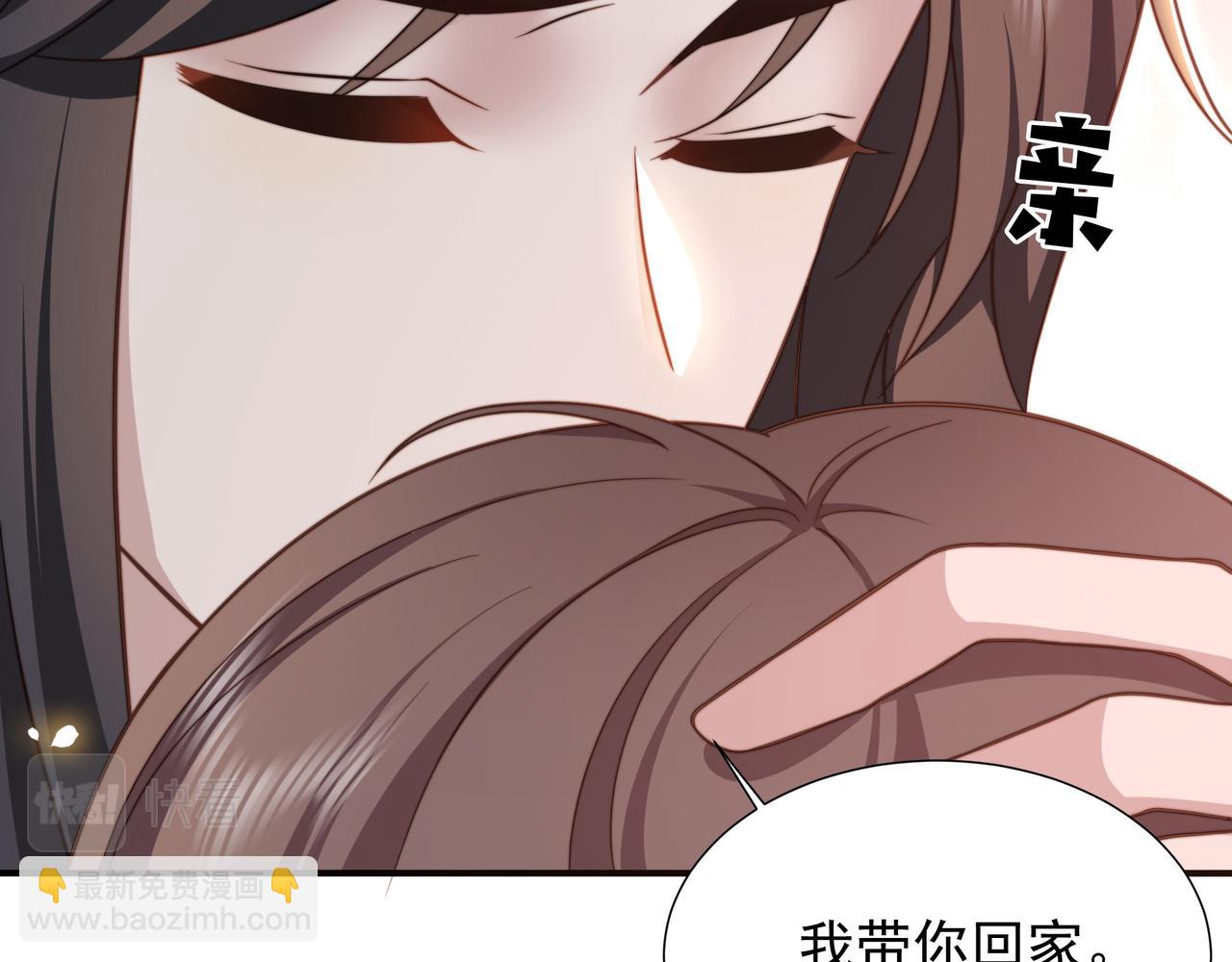 完结篇 永不结束的爱恋(1/3)-第81话