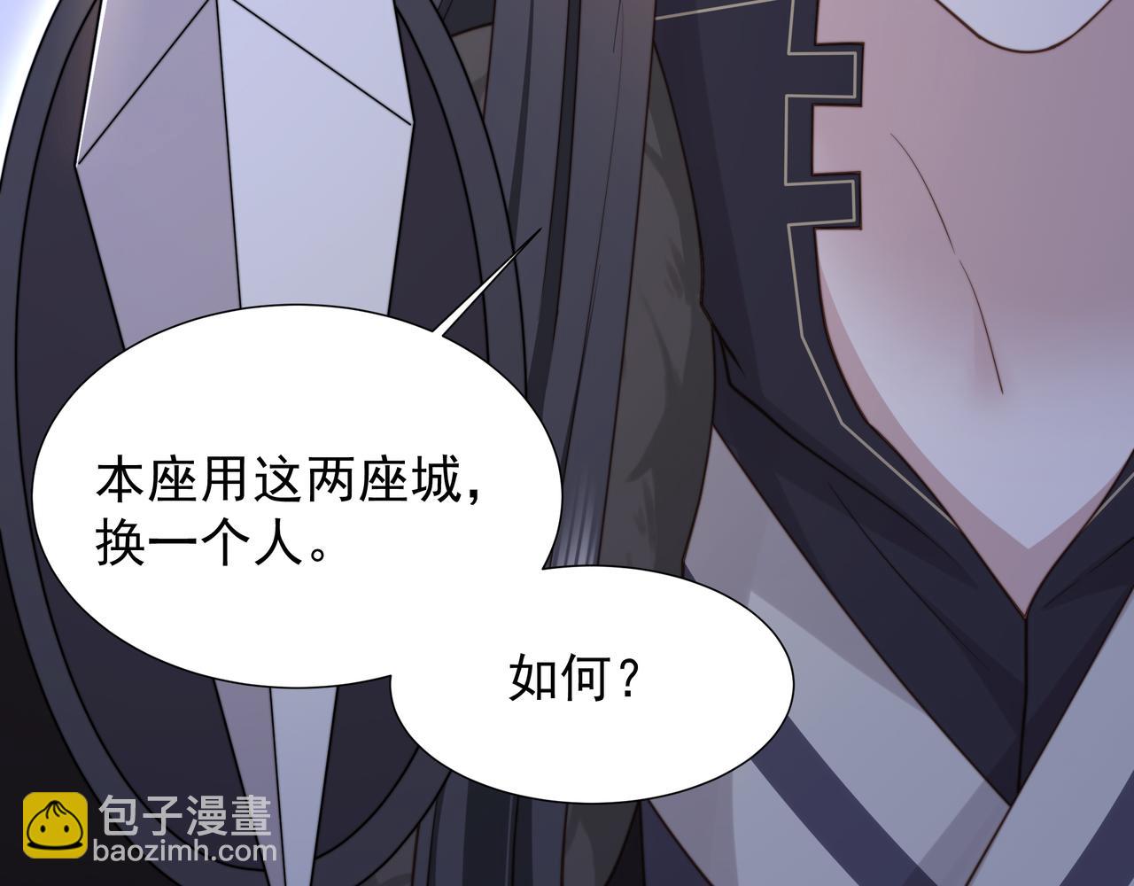 完结篇 永不结束的爱恋(1/3)-第81话