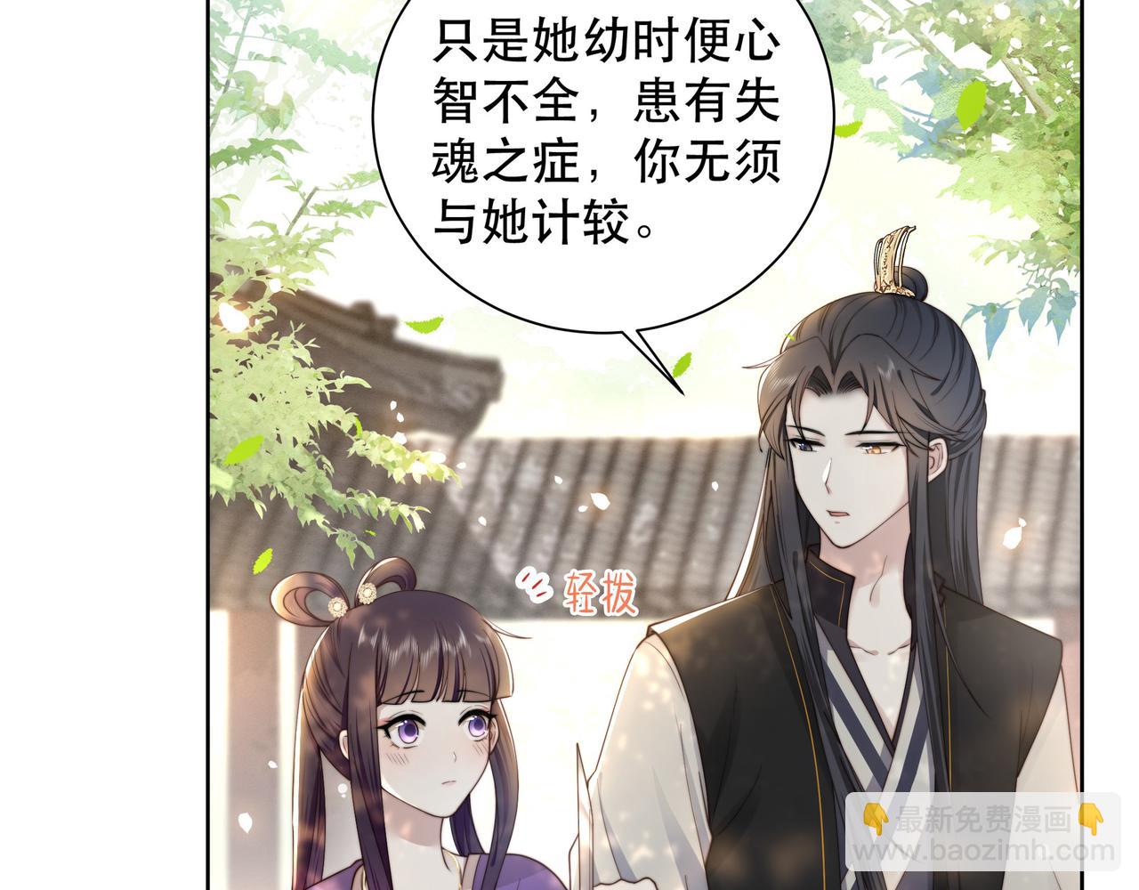 第8话 意外&ldquo;偷窥&rdquo;(1/3)-第9话