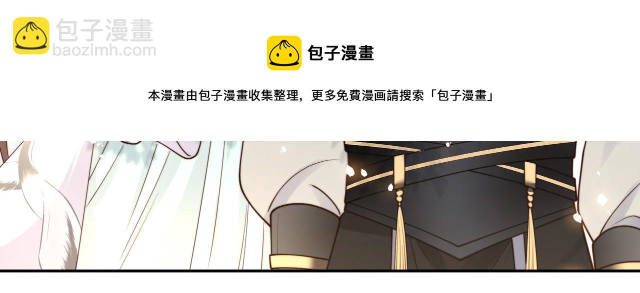 第8话 意外&ldquo;偷窥&rdquo;(1/3)-第9话