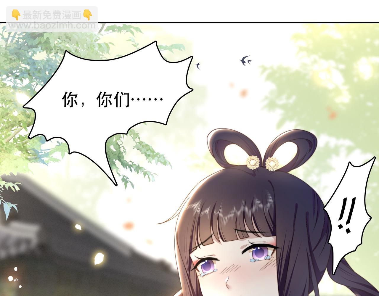 第8话 意外&ldquo;偷窥&rdquo;(1/3)-第9话