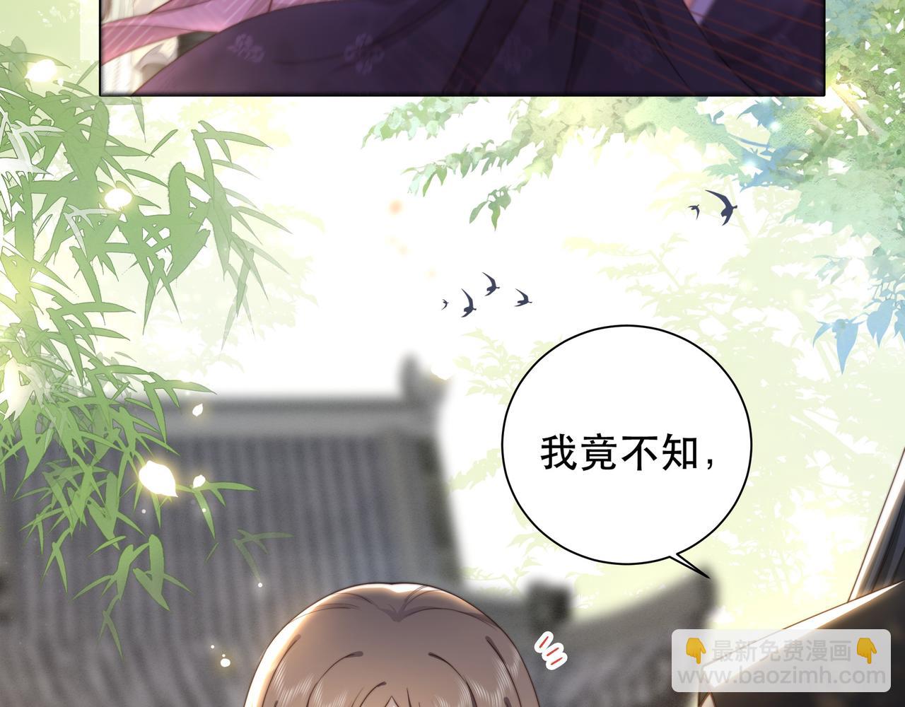 第8话 意外&ldquo;偷窥&rdquo;(1/3)-第9话