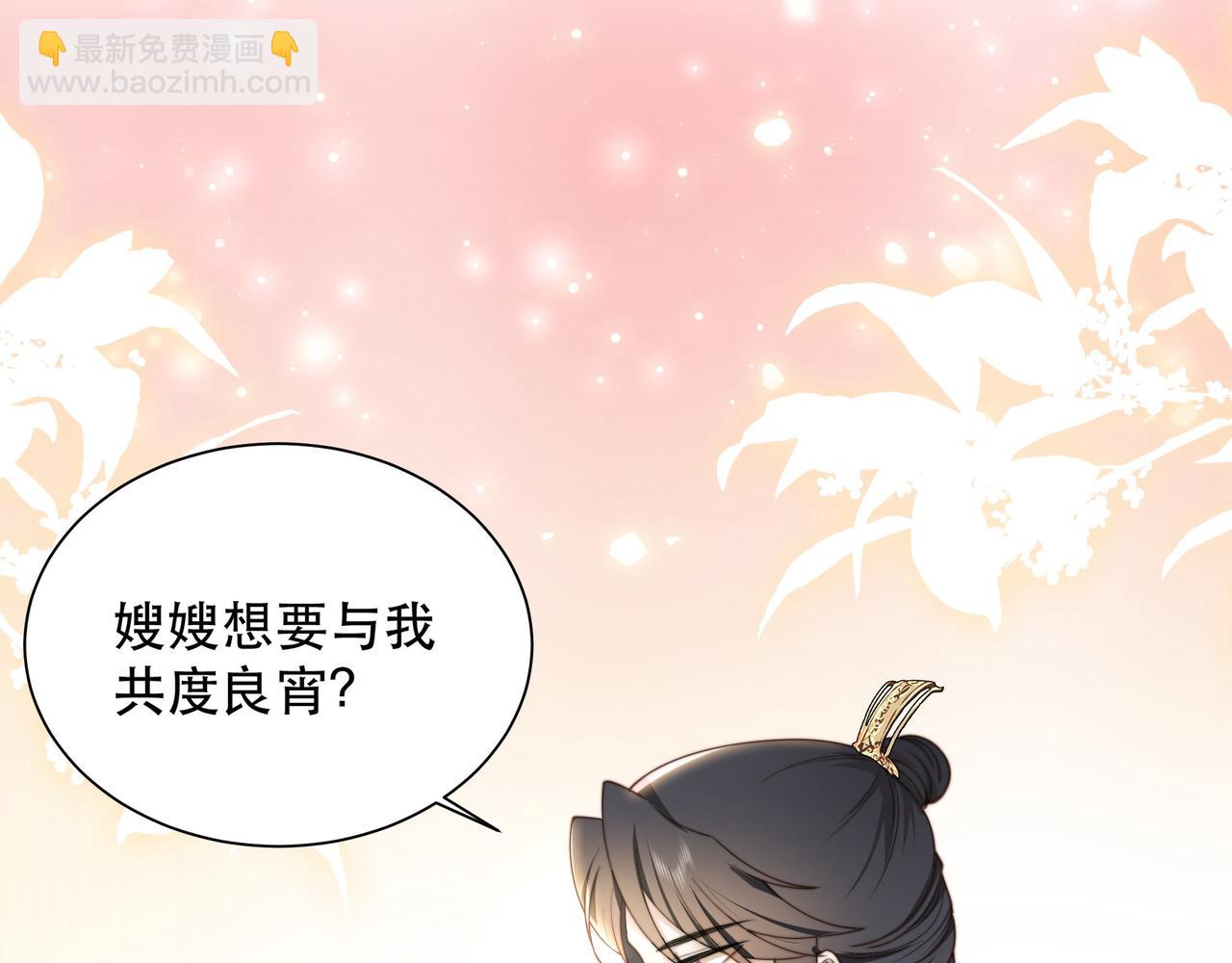 第8话 意外&ldquo;偷窥&rdquo;(1/3)-第9话