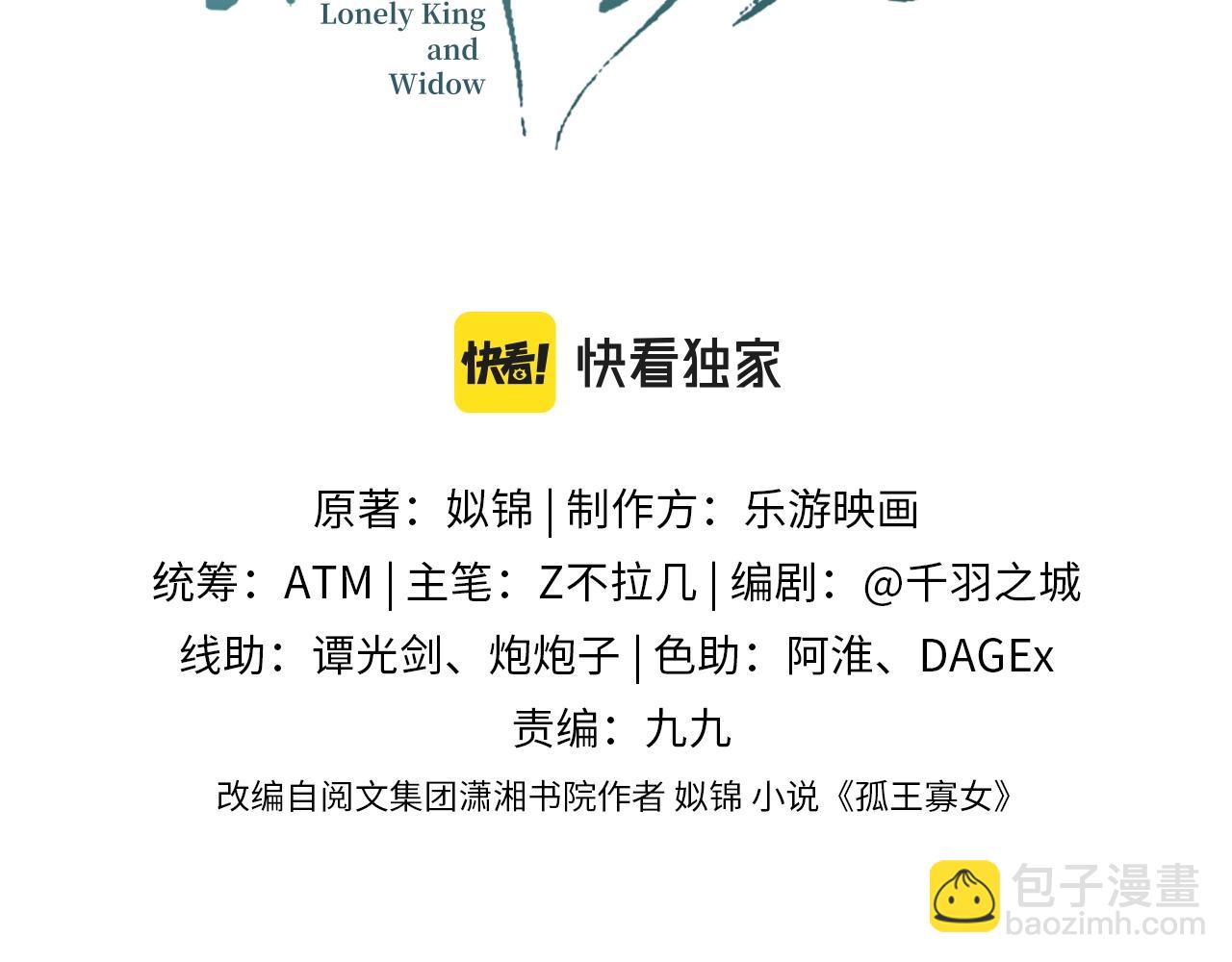 第8话 意外&ldquo;偷窥&rdquo;(1/3)-第9话