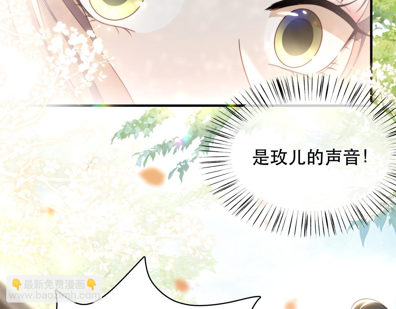 第8话 意外&ldquo;偷窥&rdquo;(1/3)-第9话