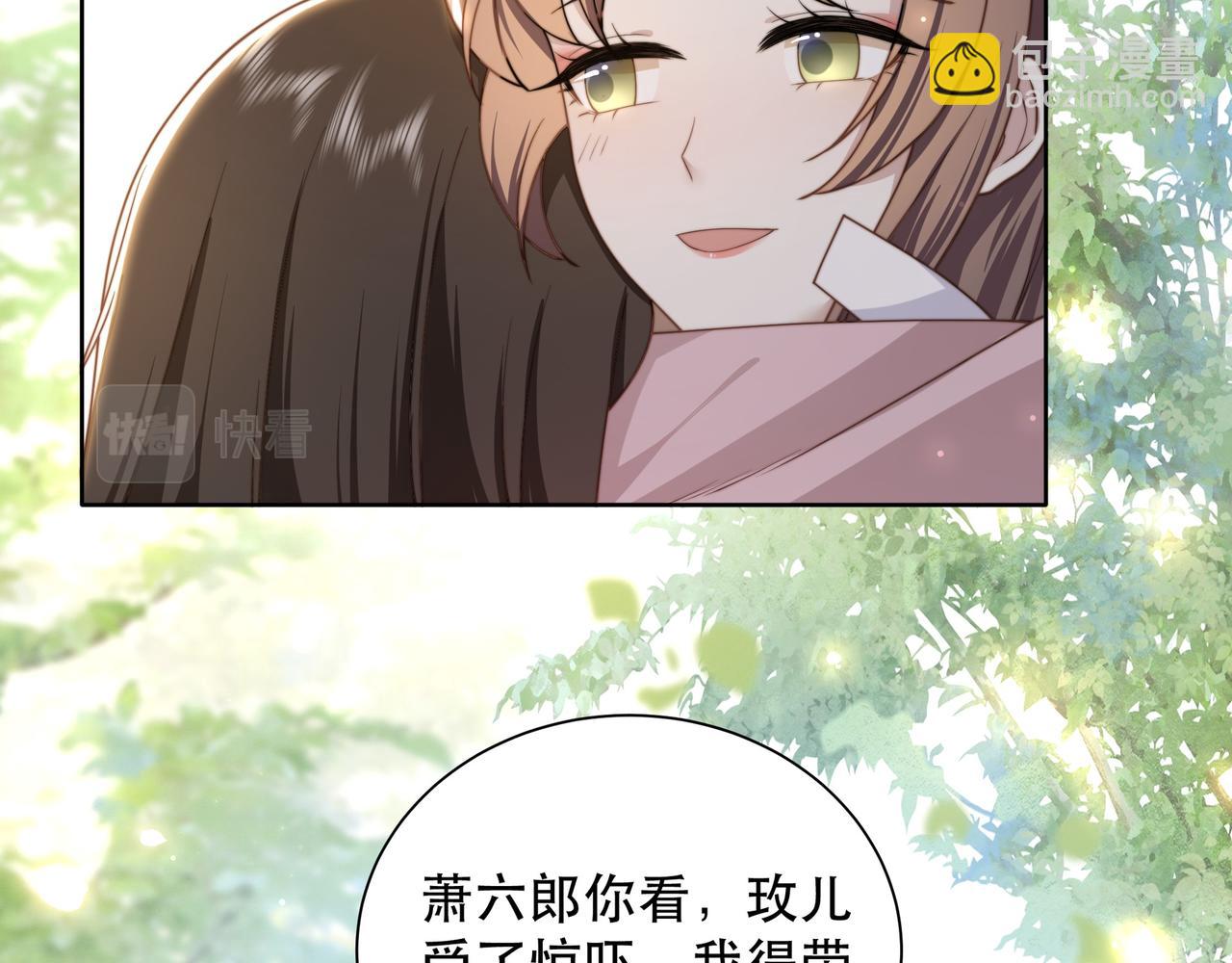 第8话 意外&ldquo;偷窥&rdquo;(1/3)-第9话