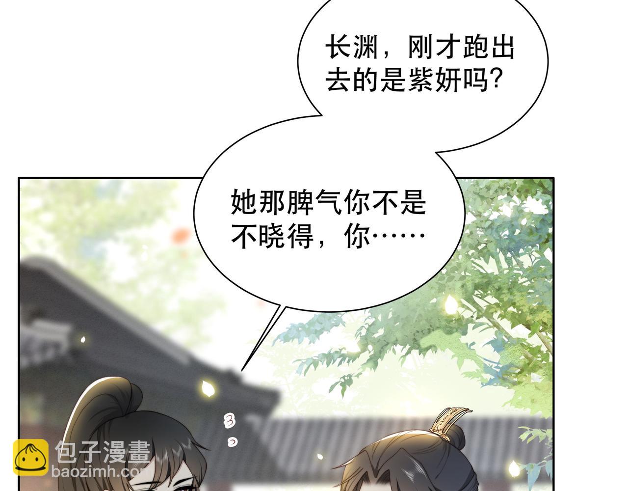 第8话 意外&ldquo;偷窥&rdquo;(1/3)-第9话