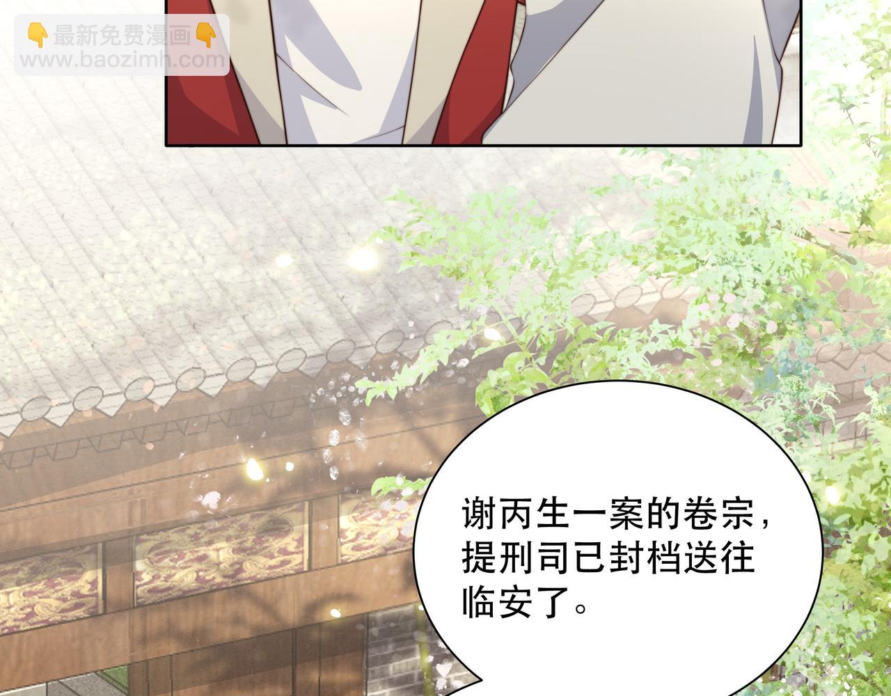 第8话 意外&ldquo;偷窥&rdquo;(1/3)-第9话