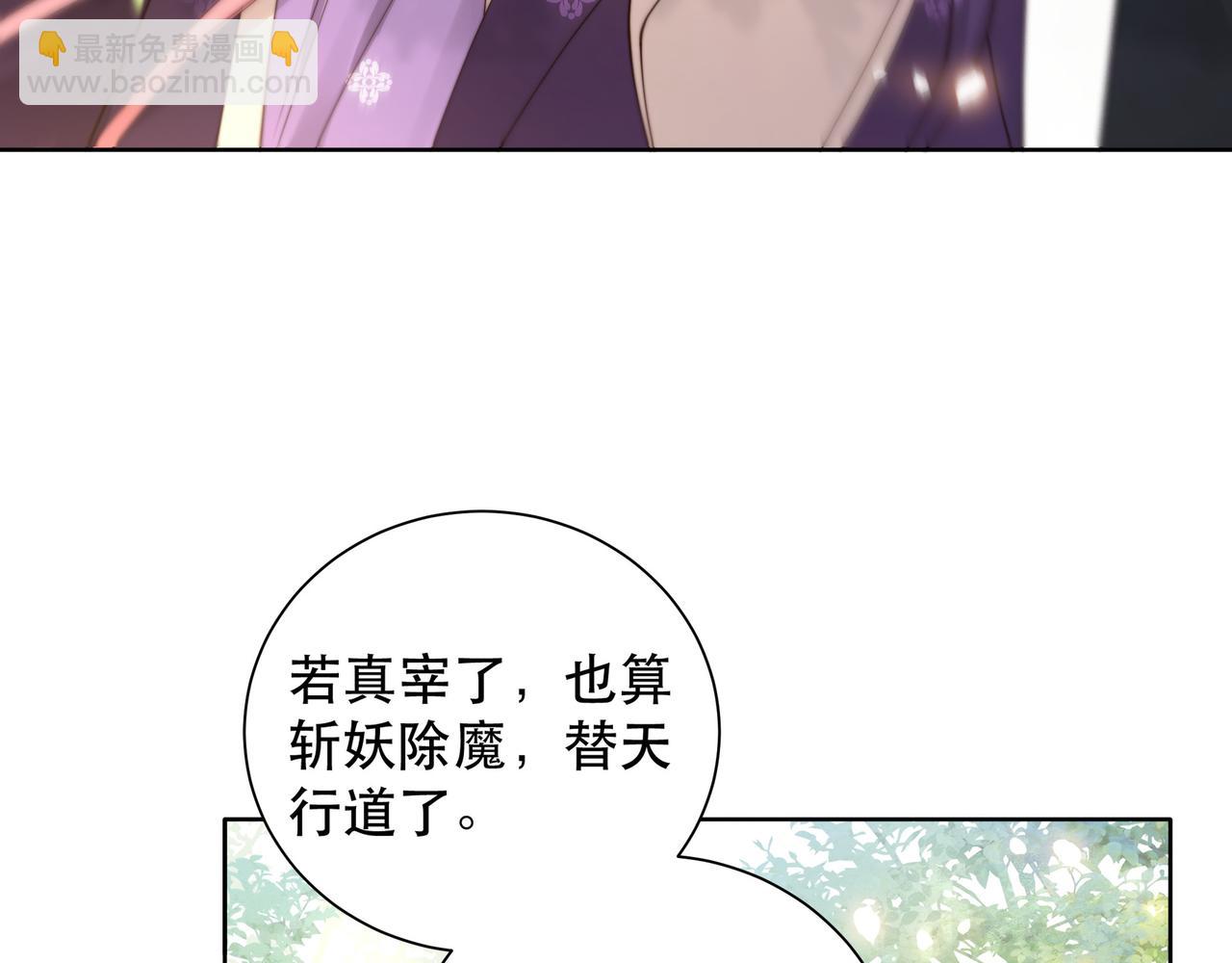 第8话 意外&ldquo;偷窥&rdquo;(1/3)-第9话