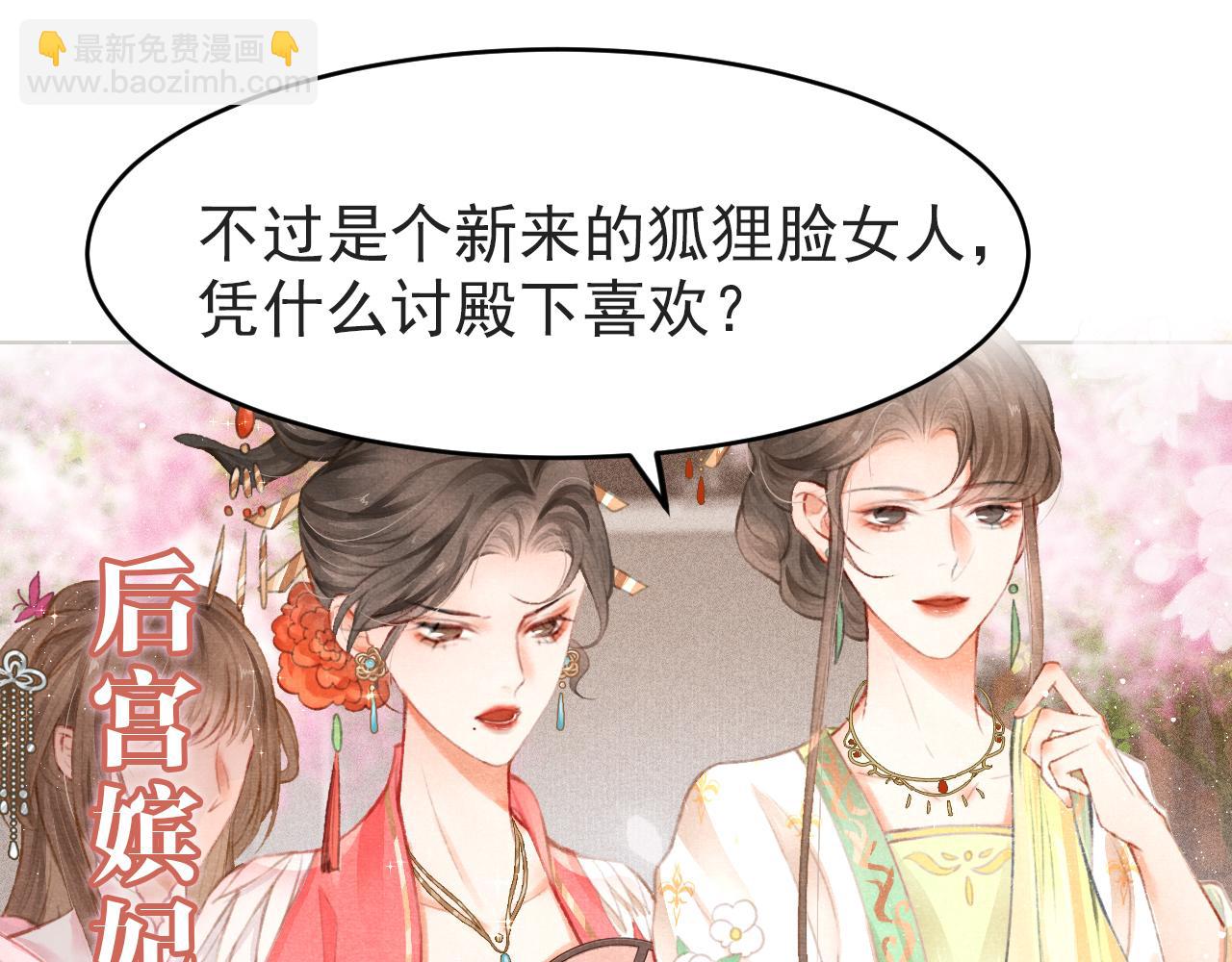 序章 腹黑医生X傲娇帝王-第1话