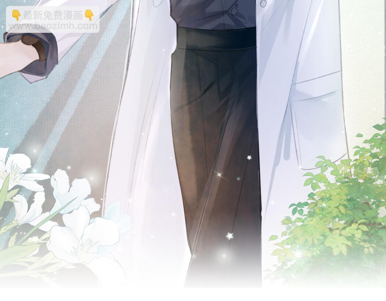 序章 腹黑医生X傲娇帝王-第1话