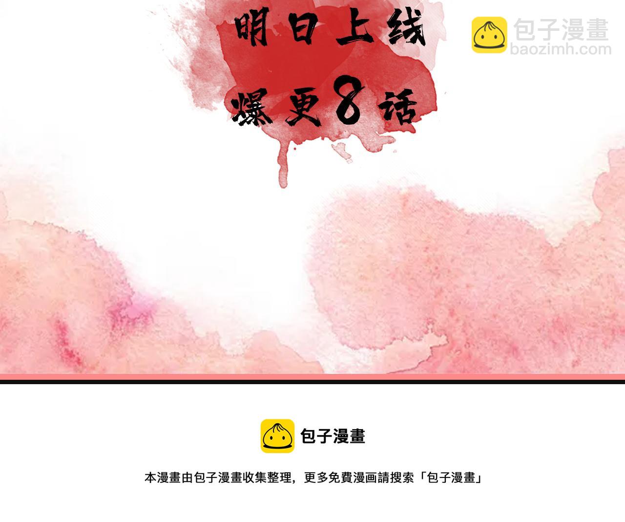 序章 腹黑医生X傲娇帝王-第1话