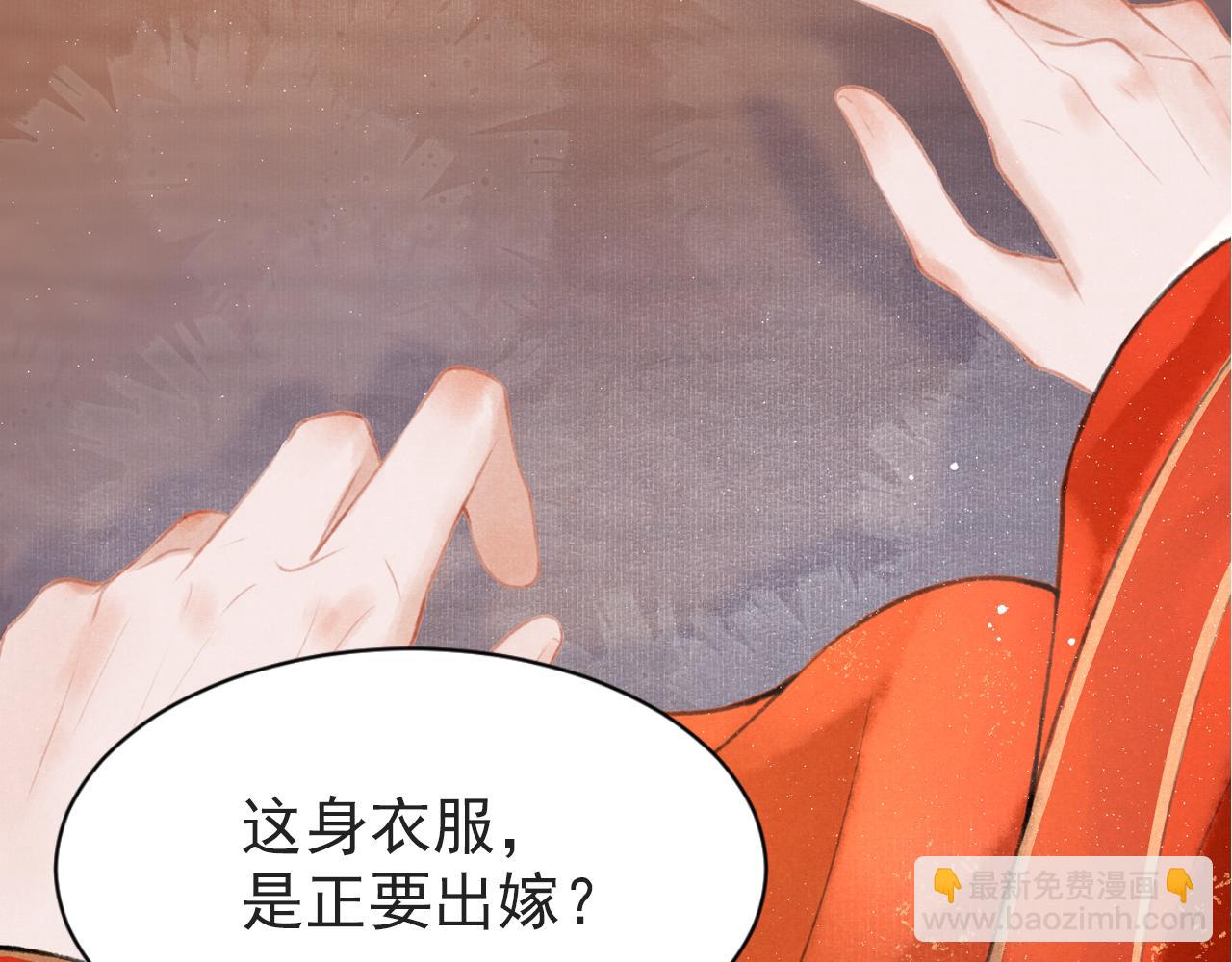 序章 腹黑医生X傲娇帝王-第1话