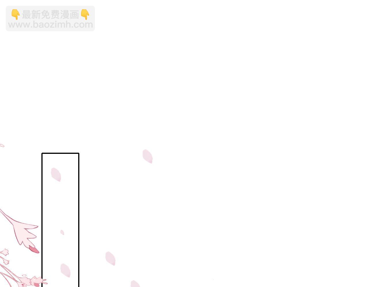 第10话 只想好好服侍陛下(1/2)-第11话