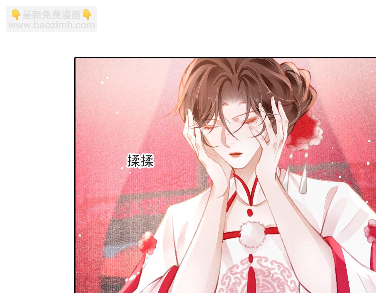 第10话 只想好好服侍陛下(1/2)-第11话