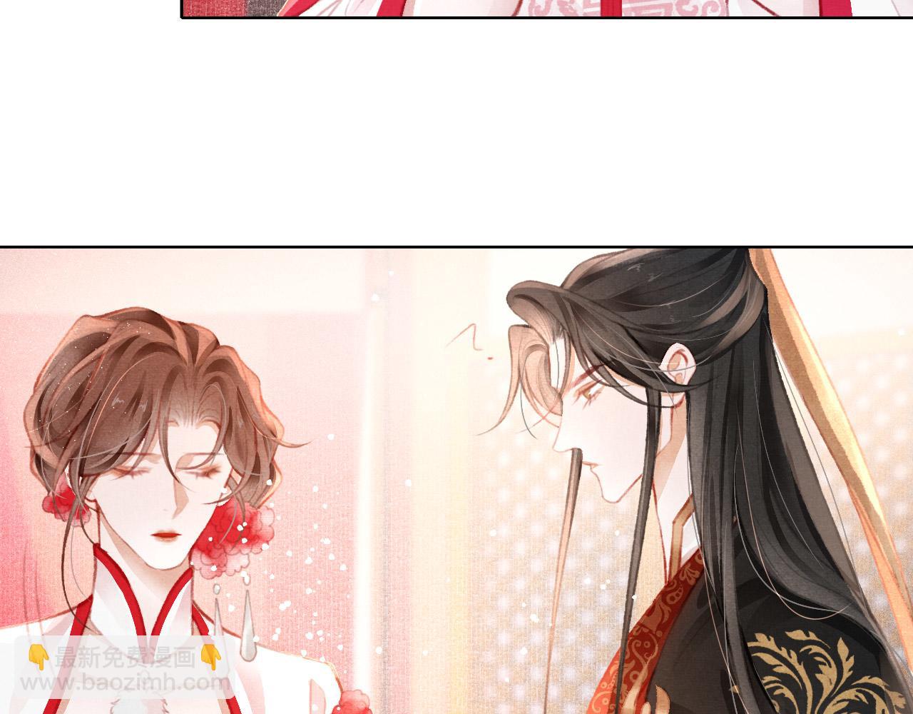 第10话 只想好好服侍陛下(1/2)-第11话