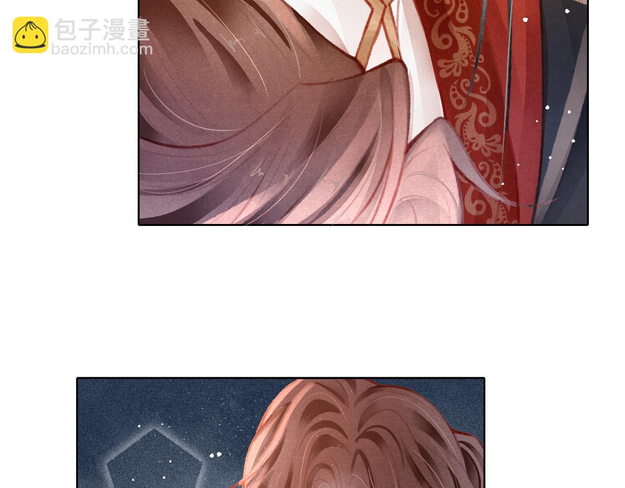 第10话 只想好好服侍陛下(1/2)-第11话