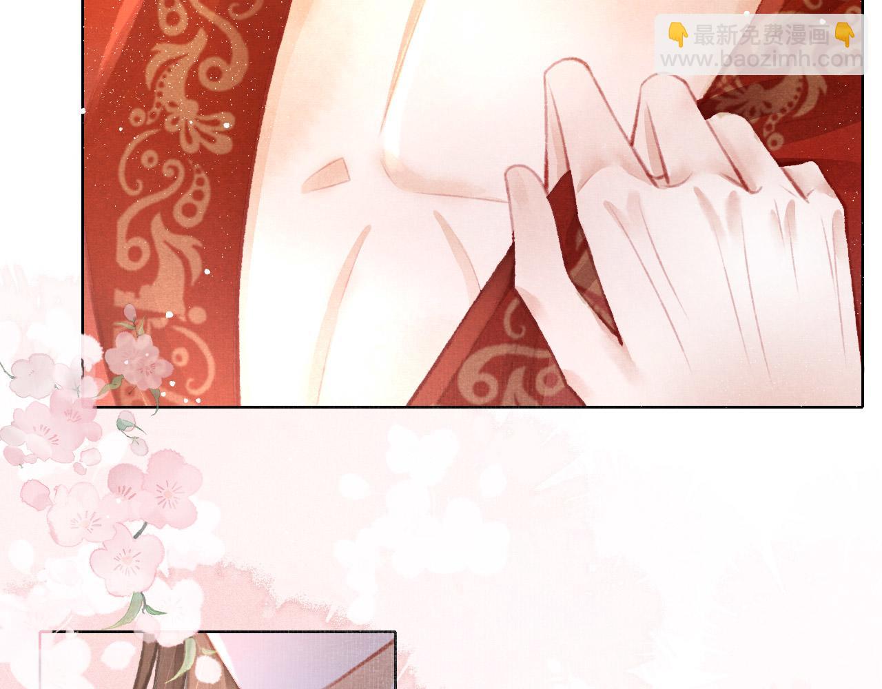 第10话 只想好好服侍陛下(1/2)-第11话