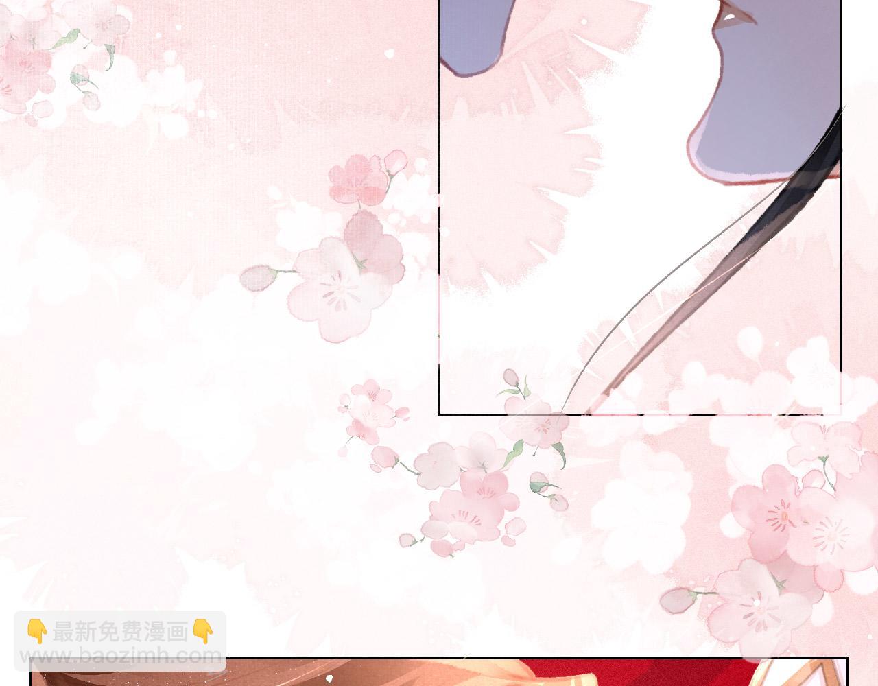 第10话 只想好好服侍陛下(1/2)-第11话