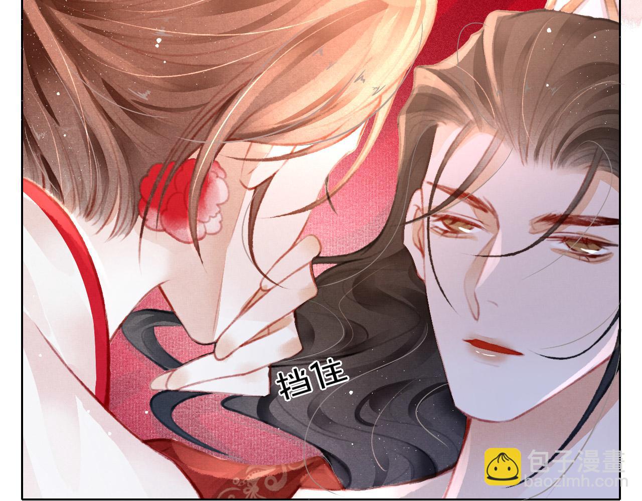 第10话 只想好好服侍陛下(1/2)-第11话