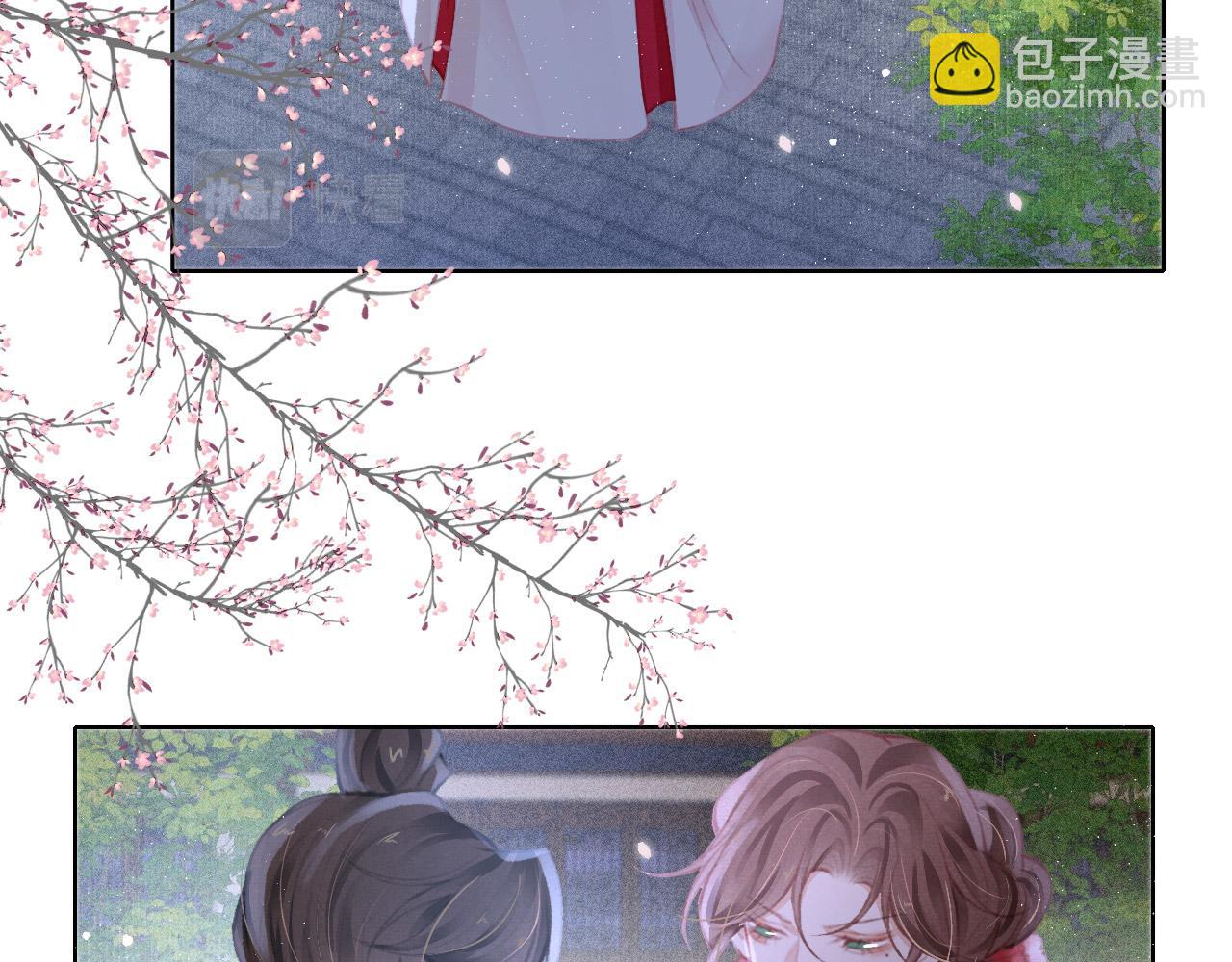 第10话 只想好好服侍陛下(1/2)-第11话