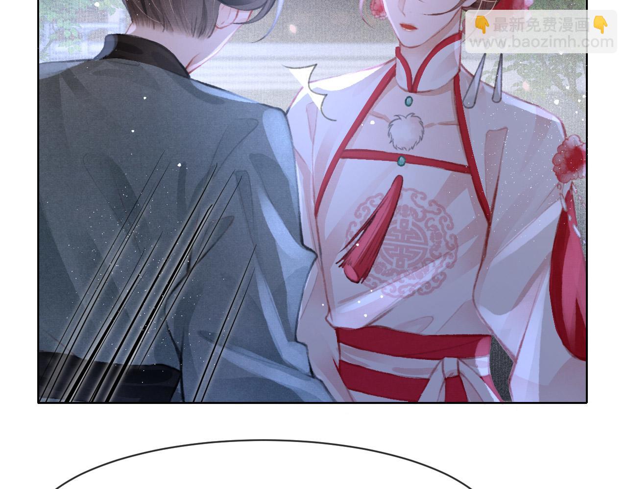 第10话 只想好好服侍陛下(1/2)-第11话