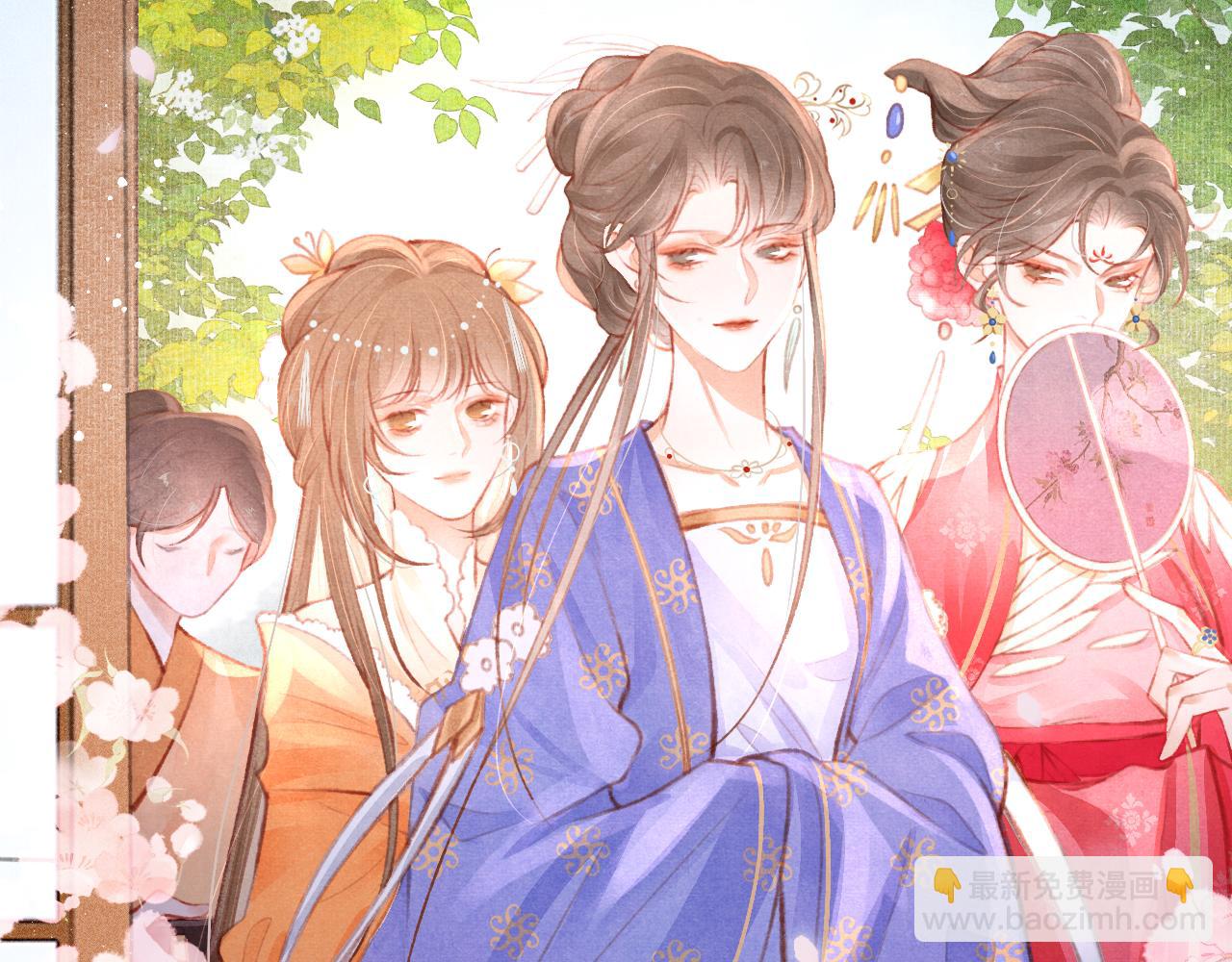 第12话 在我面前装中毒？(1/3)-第13话