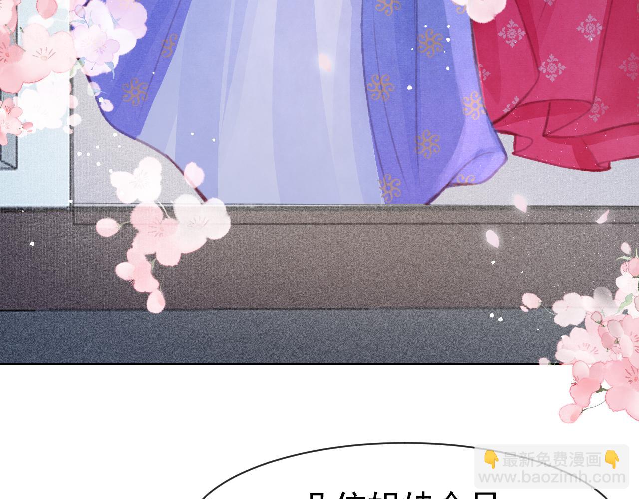 第12话 在我面前装中毒？(1/3)-第13话