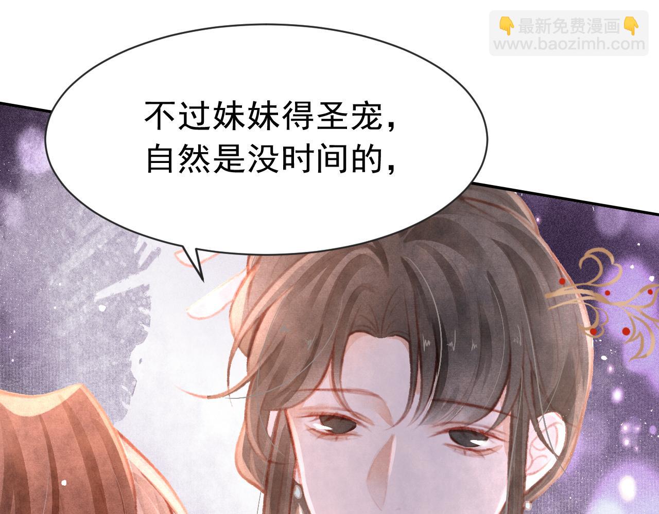 第12话 在我面前装中毒？(1/3)-第13话