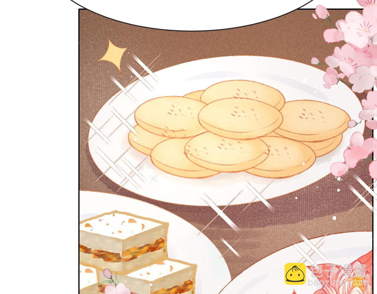 第12话 在我面前装中毒？(1/3)-第13话