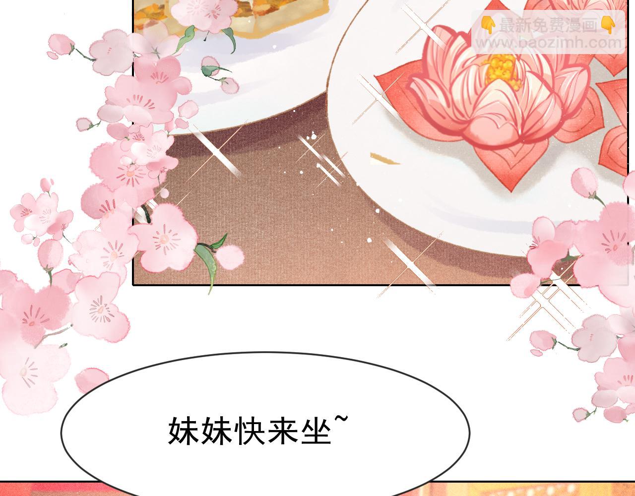 第12话 在我面前装中毒？(1/3)-第13话