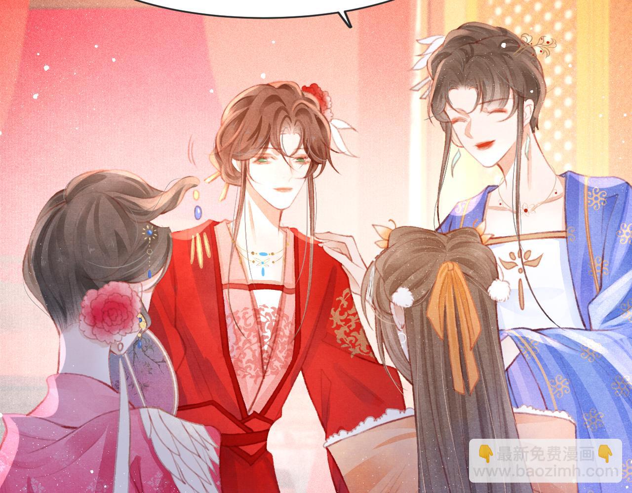 第12话 在我面前装中毒？(1/3)-第13话