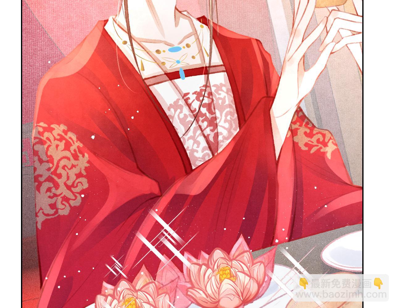 第12话 在我面前装中毒？(1/3)-第13话