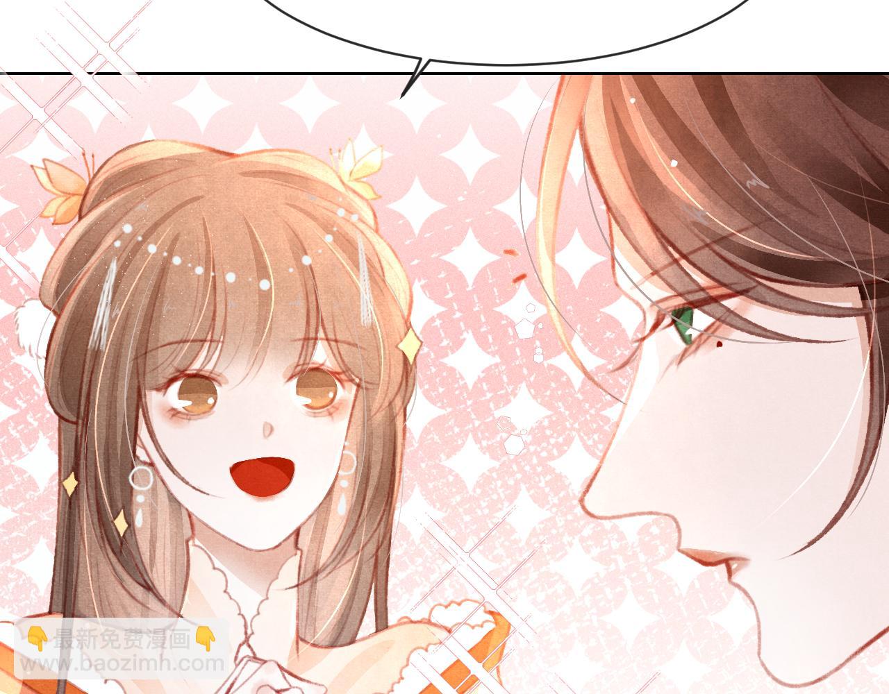 第12话 在我面前装中毒？(1/3)-第13话